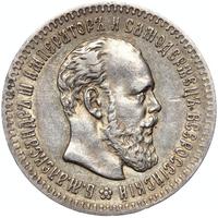 25 копеек 1894 года АГ