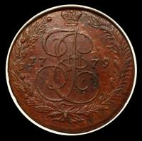 5 копеек 1779 года