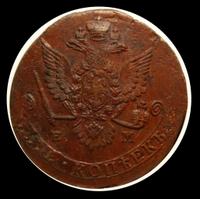 5 копеек 1779 года