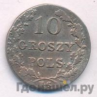 3 гроша 1831 года