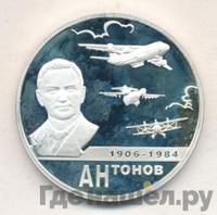 2 рубля 2006 года ММД