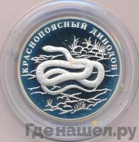 1 рубль 2007 года СПМД