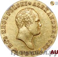 50 злотых 1817 года IВ Для Польши