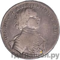 1 рубль 1714 года