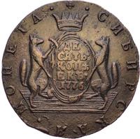 10 копеек 1776 года