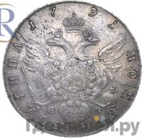 Полтина 1791 года