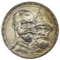 1 рубль 1913 года  300 лет Дому Романовых 1613-1913