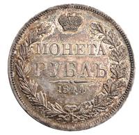 1 рубль 1844 года
