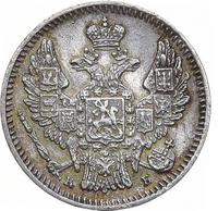 5 копеек 1845 года