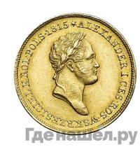 25 злотых 1829 года FH Для Польши