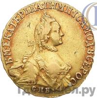 5 рублей 1765 года