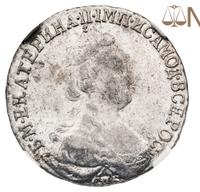 15 копеек 1784 года