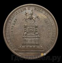 Медаль 1859 года