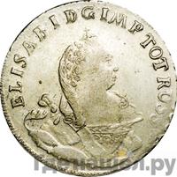 1/3 талера 1761 года  Для Пруссии