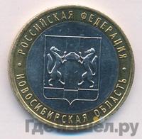 10 рублей 2007 года ММД