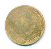 5 копеек 1929 года