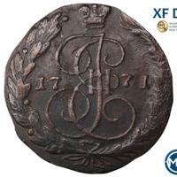 5 копеек 1771 года