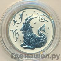 2 рубля 2005 года ММД