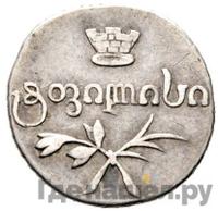 Полуабаз 1831 года АТ Для Грузии