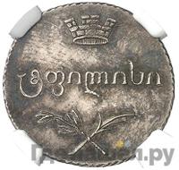 Абаз 1804 года