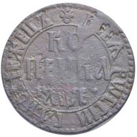 1 копейка 1705 года
