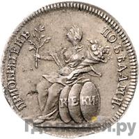 Жетон 1774 года