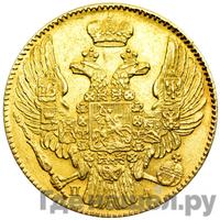 5 рублей 1835 года