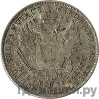 5 злотых 1833 года KG Для Польши