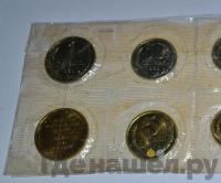 Годовой набор 1969 года ЛМД Госбанка СССР