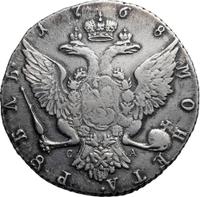 1 рубль 1768 года