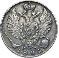 10 копеек 1824 года