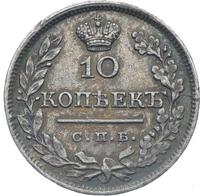 10 копеек 1824 года