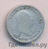 2 злотых 1825 года IВ Для Польши