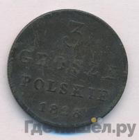 3 гроша 1828 года