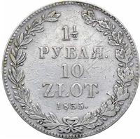 1 1/2 рубля - 10 злотых 1835 года