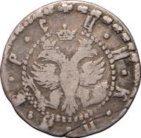 Гривна 1705 года