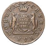 2 копейки 1768 года