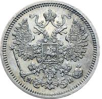 15 копеек 1862 года СПБ МИ