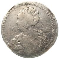 1 рубль 1726 года