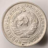 10 копеек 1933 года