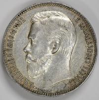 1 рубль 1911 года ЭБ