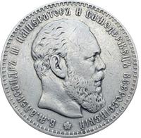 1 рубль 1887 года