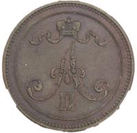 10 пенни 1867 года