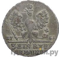 1/3 талера 1761 года  Для Пруссии