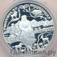 3 рубля 1999 года СПМД