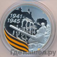 3 рубля 2010 года СПМД