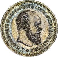 50 копеек 1886 года АГ