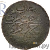 Денга 1781 года