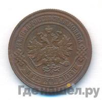2 копейки 1882 года СПБ