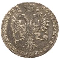 Полтина 1728 года